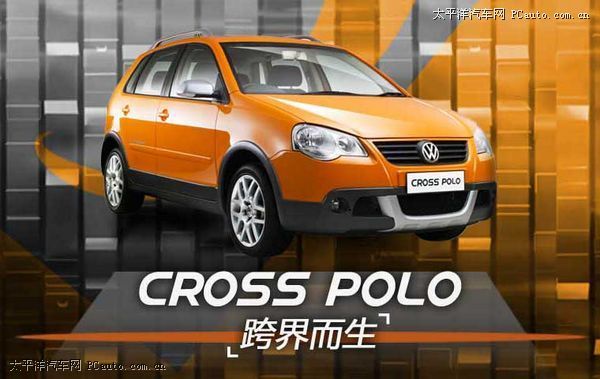 CROSS POLO