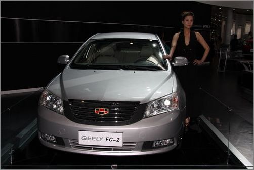 GEELY