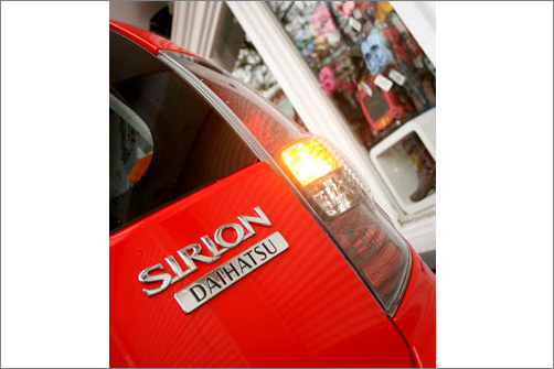 Sirion