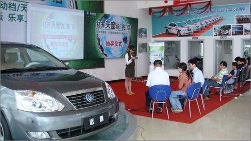 GEELY