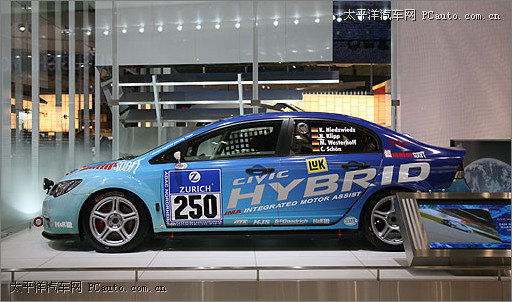 Civic Hybrid