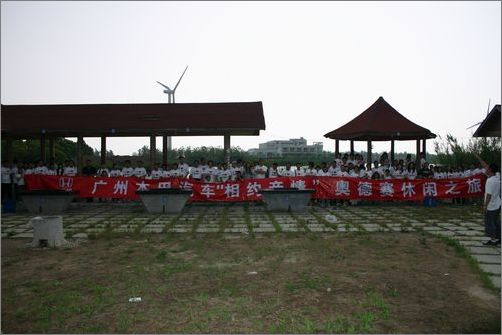 guangben