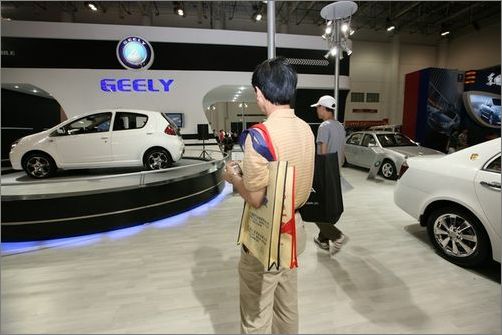 GEELY