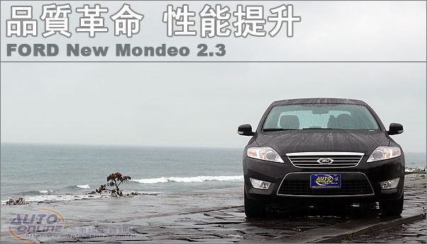 Mondeo