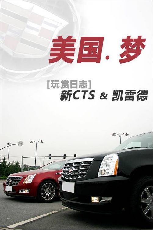 CTS
