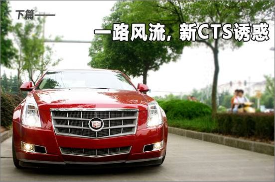 CTS
