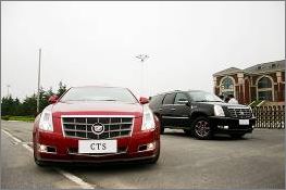 CTS