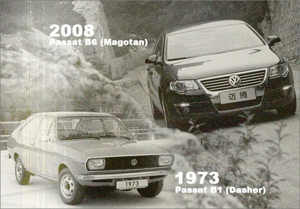 passat history