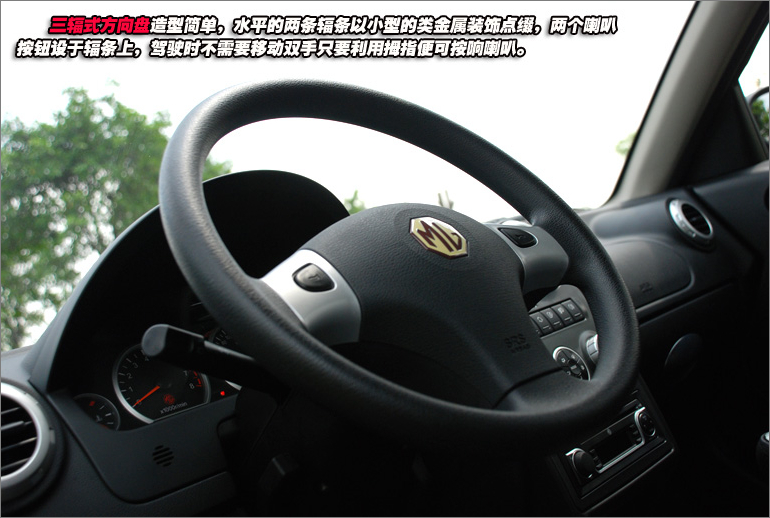 MG3SW