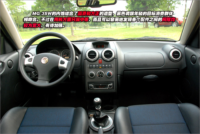 MG3SW
