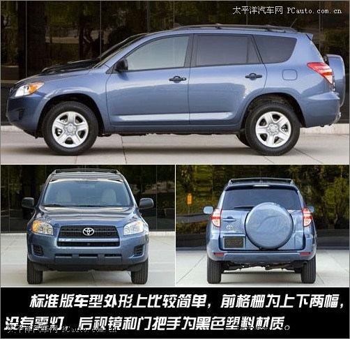 (dng)(j) 09SRAV4a(chn)