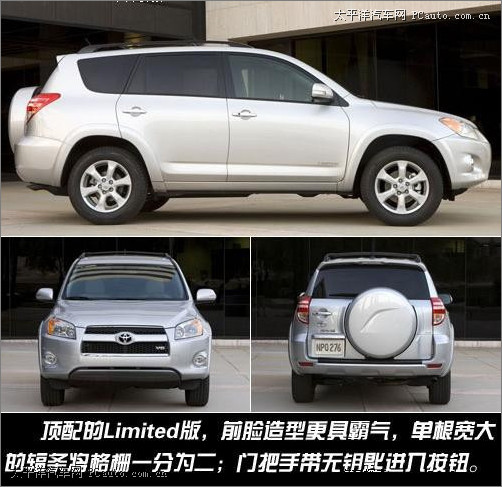  09SRAV4a(chn)