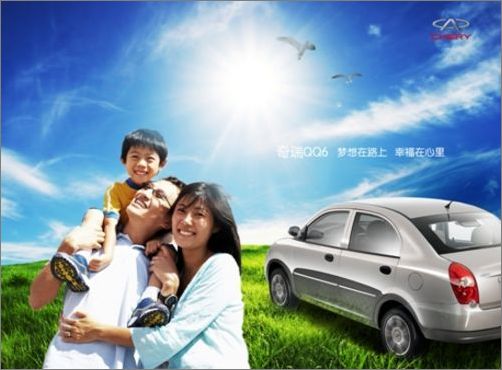 chery