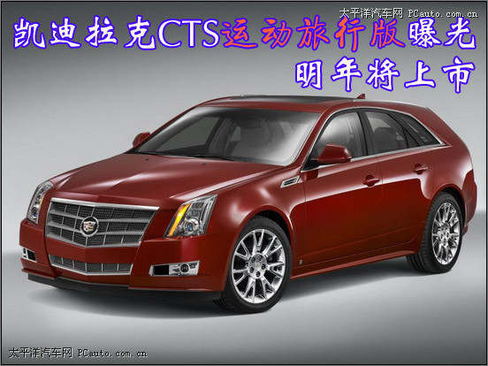 CTS