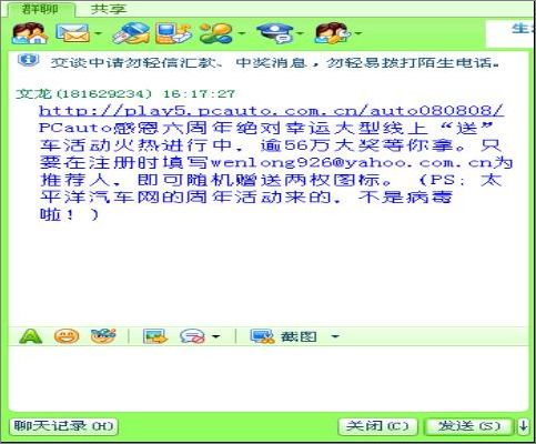 QQ]W