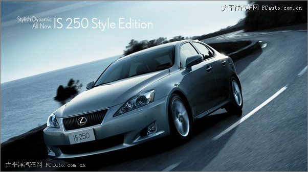 Lexus_IS