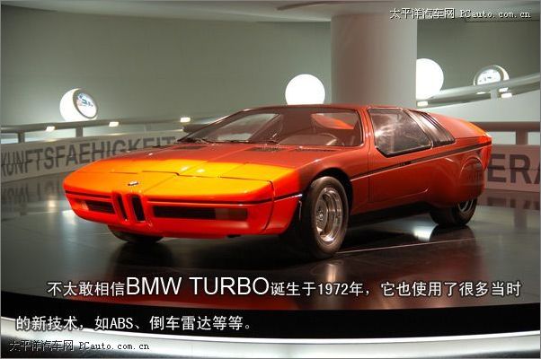 BMW TURBO