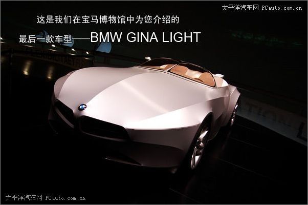 BMW CINA