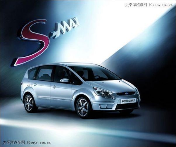 S-MAX