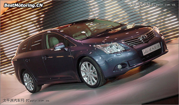 Avensis