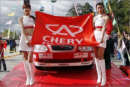 CHERY