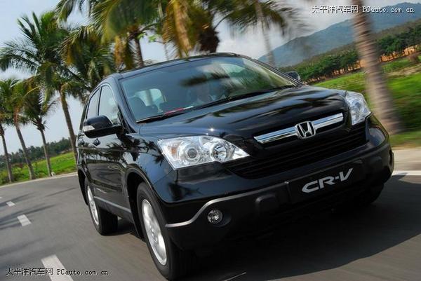 CR-V