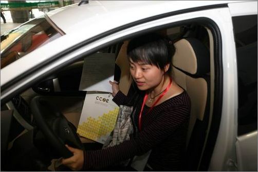 geely