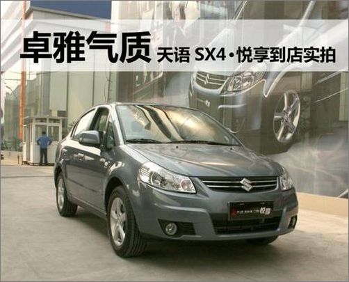 ZSX4