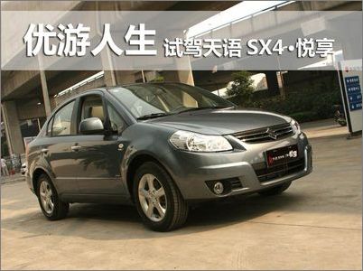 SX4