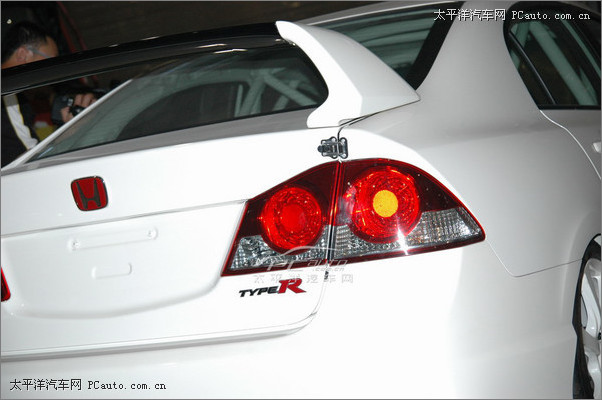 Type R