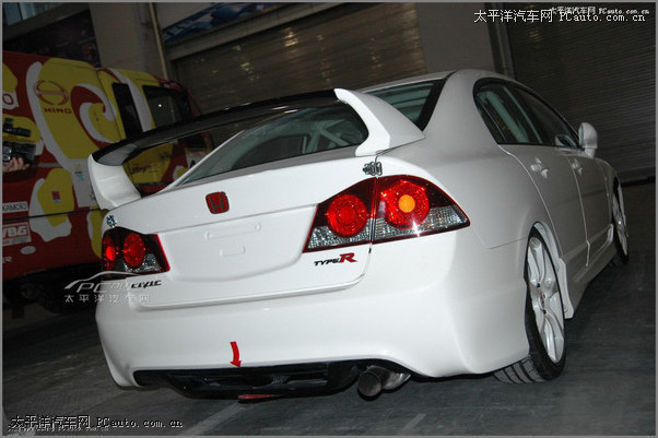 Type R