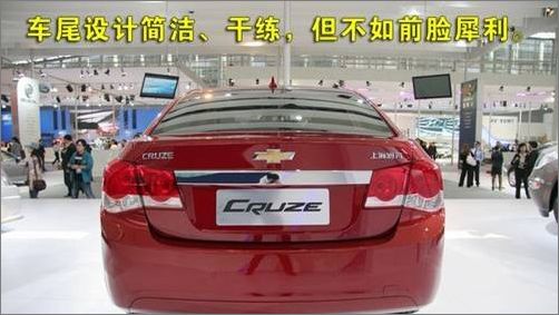 cruze