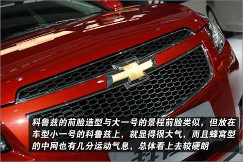 cruze