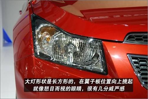 cruze