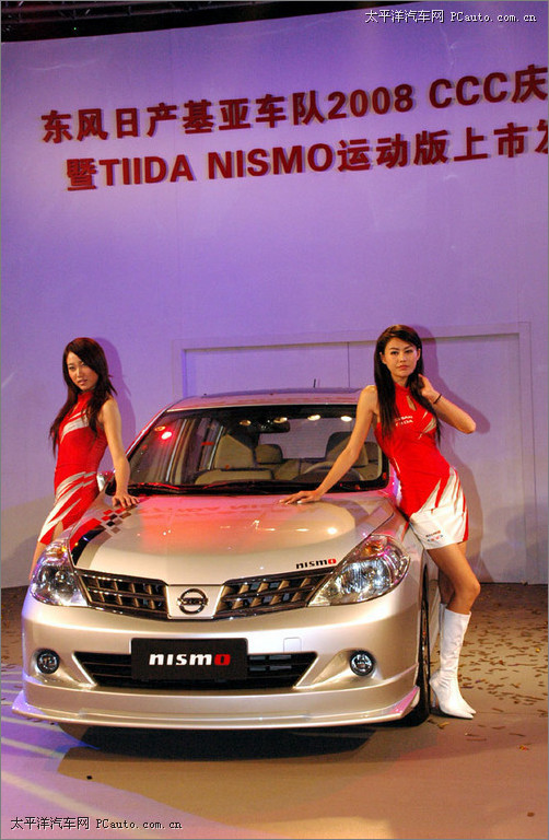 U_NISMO\Ӱ