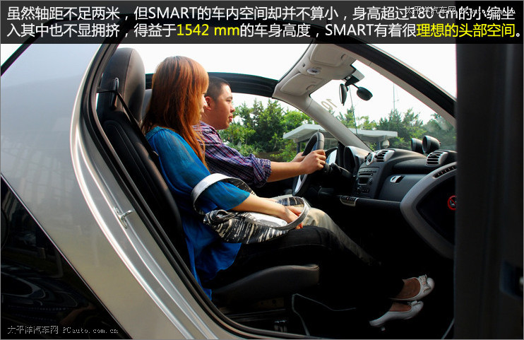 预售16-21万 PCauto揭秘09款奔驰smart