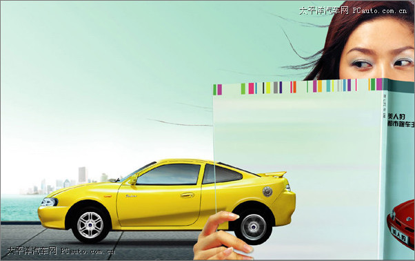吉利汽车 美人豹高清图片