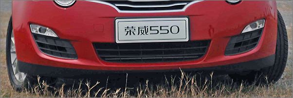 s550 1.8T RS