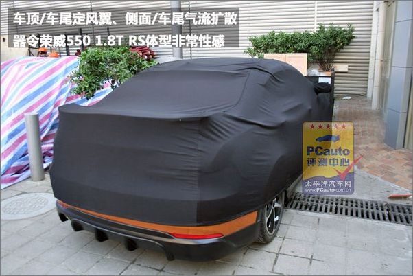 s550 1.8T RS