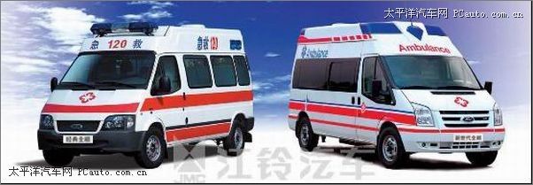 全顺 全顺