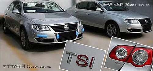 ~v1.4TSI