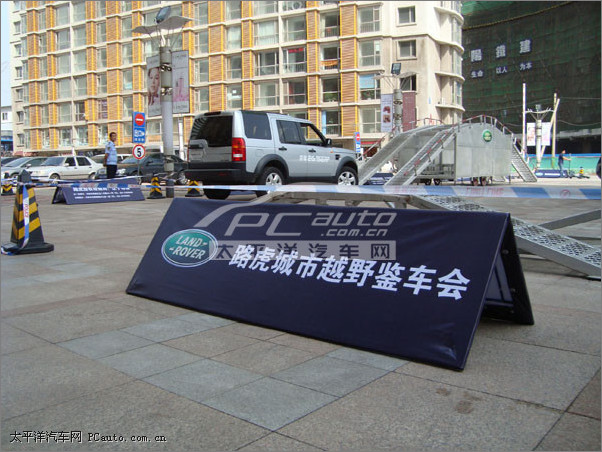 路虎城市越野鉴车会