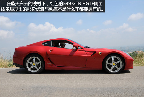 599GTB