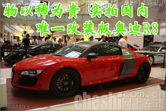 R8