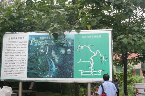 车神”客户游览济南龙洞景区