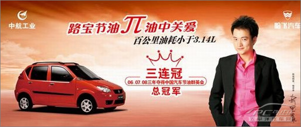 2019经济适用车_谁是最佳 经济适用车