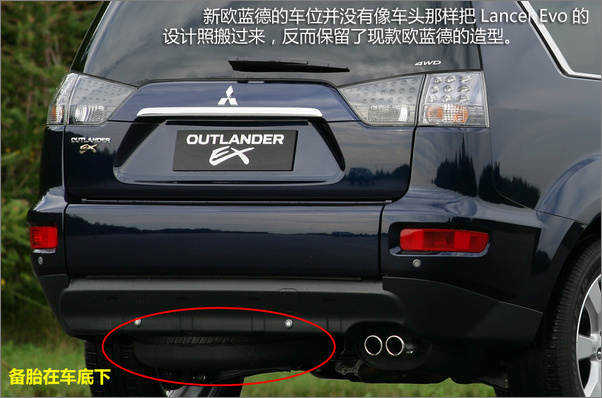 outlander