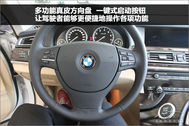 BMW730Li