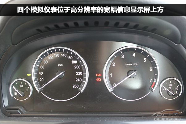 BMW730Li