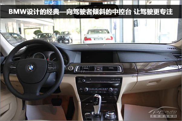 BMW730Li